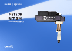 meteor technical note Chinese thumbnail
